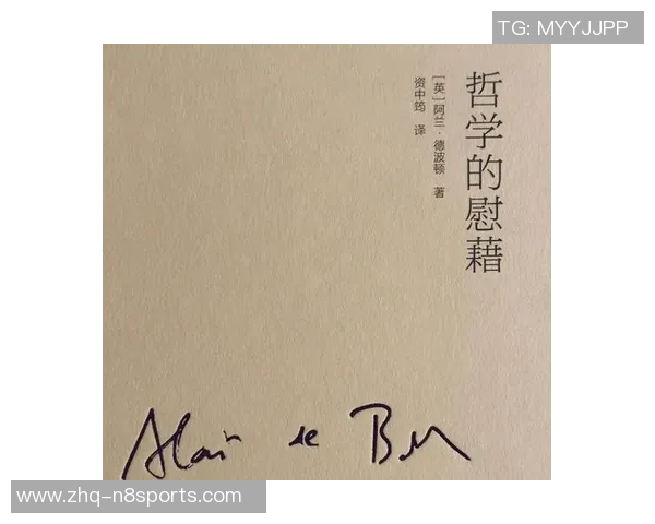 萨林杰的文学世界探索与人生哲学的深度解读与反思 萨林杰的文学世界探索与人生哲学的深度解读与反思