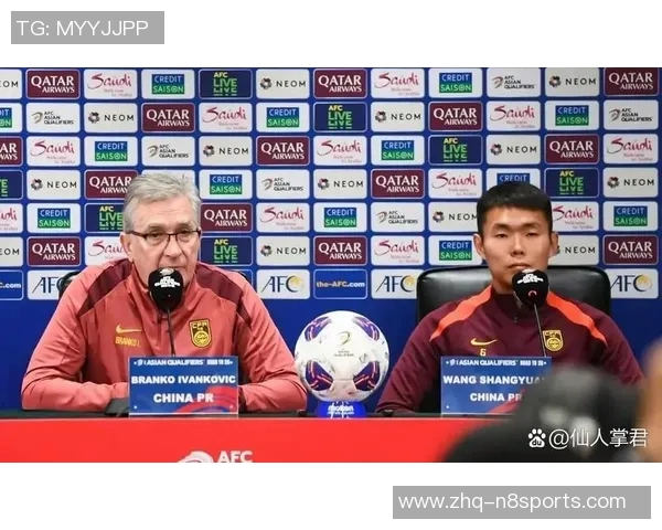 国足3月23日大名单公布球员阵容引发球迷热议与期待